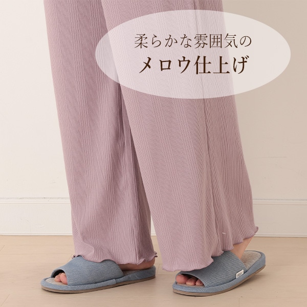 ランダムリブルームパンツ | マタニティ・産後