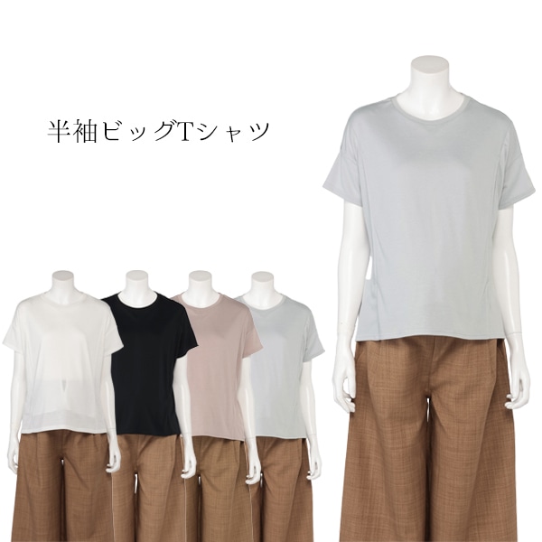 西松屋ティシャツ マタニティ服 - トップス