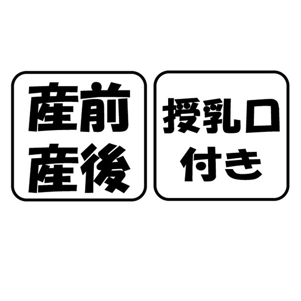 授乳口付きライン入り長袖ルームワンピース | マタニティ・産後