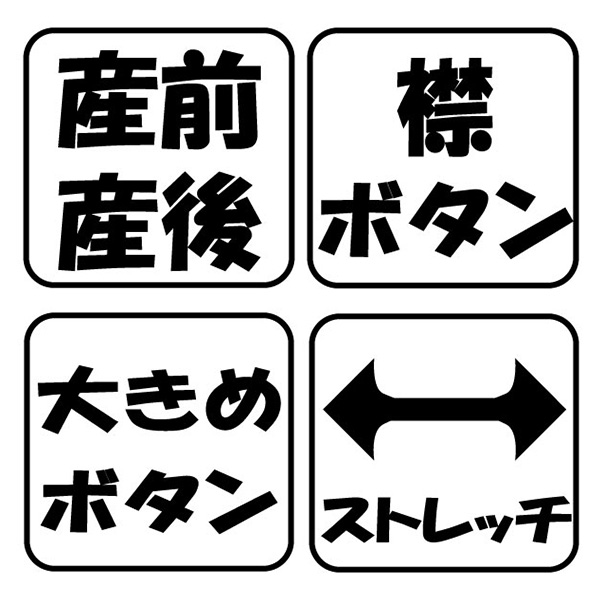 ちびもこフリース長袖ナイトウェア | マタニティ・産後