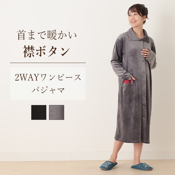 マタニティー服 販売 激安 西松や