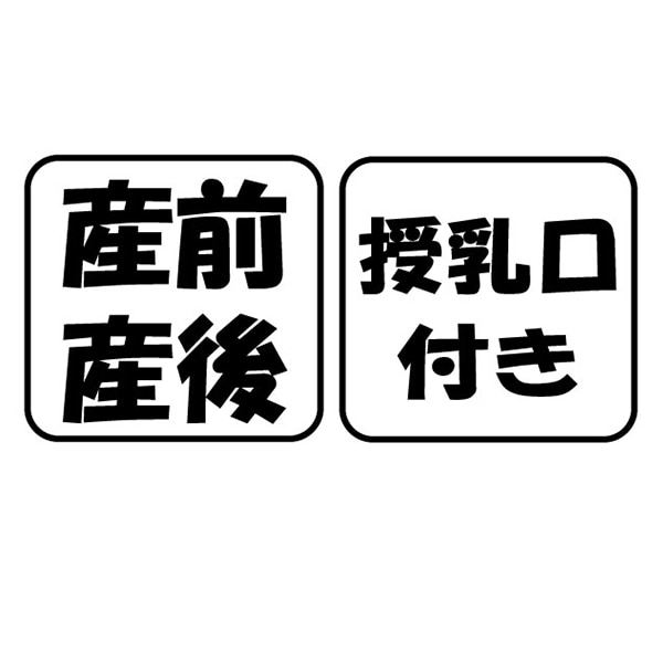 授乳口付きライン入り長袖ルームワンピース | マタニティ・産後