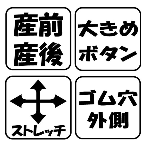 やわらかストレッチさくらんぼ長袖パジャマ | マタニティ・産後