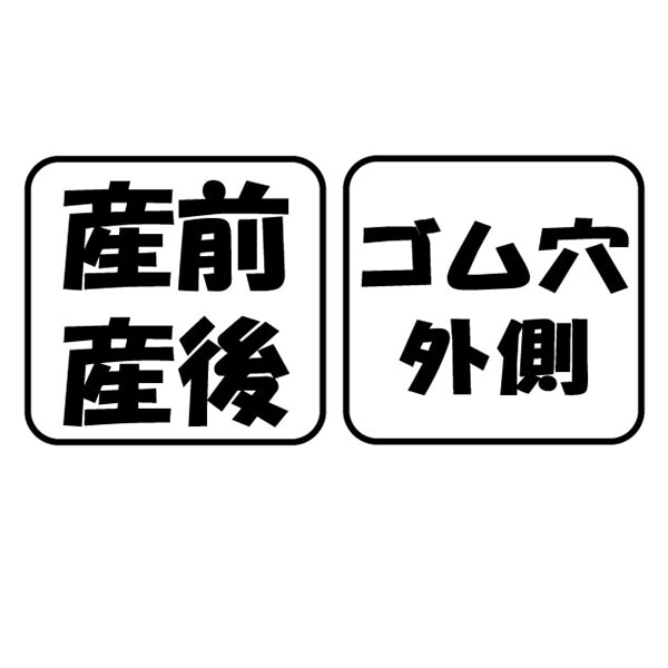 ライン入り長袖パジャマ | マタニティ・産後