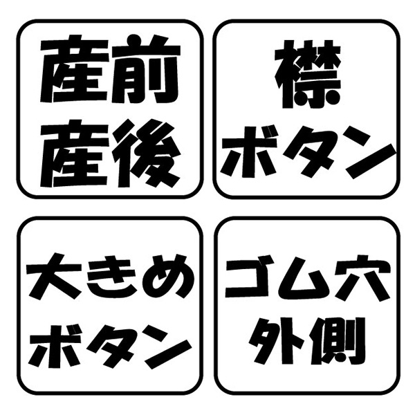 キルト長袖パジャマ | マタニティ・産後