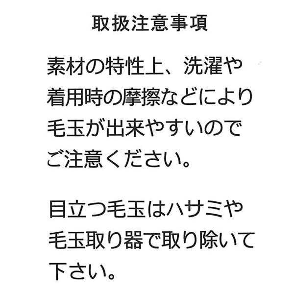 フランネルハート総柄長袖パジャマ | マタニティ・産後