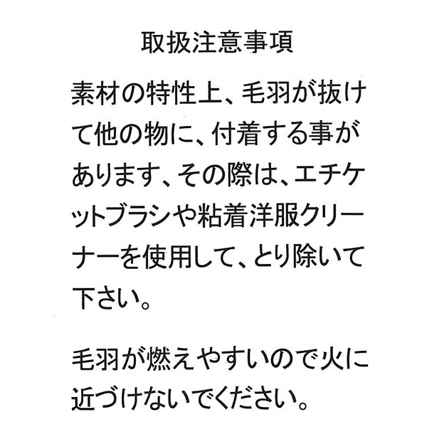 フランネルハート総柄長袖パジャマ | マタニティ・産後