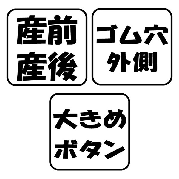 ミンクフリースボーダー長袖パジャマ | マタニティ・産後