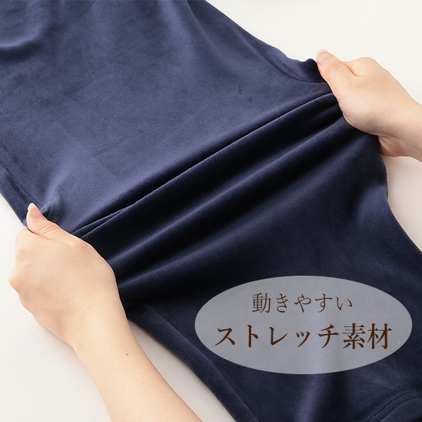 授乳口付きふわぽかストレッチ長袖パジャマ | マタニティ・産後