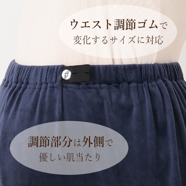 授乳口付きふわぽかストレッチ長袖パジャマ | マタニティ・産後