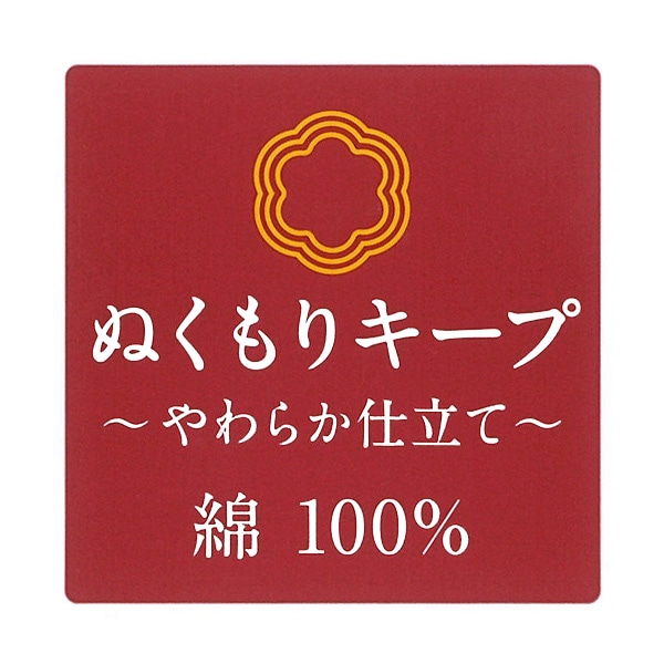 2枚組針抜きスムース長袖ロンパース肌着（ハート）