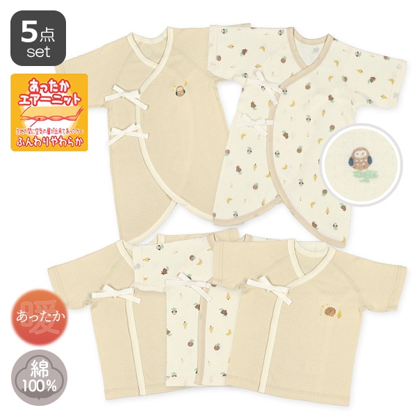 人気商品】 baby clothes set