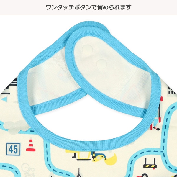 3枚組首まわり調整袖なし食事用エプロン（はたらくくるま・電車）