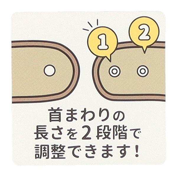 4枚組首まわり調整スタイ（パイル無地）