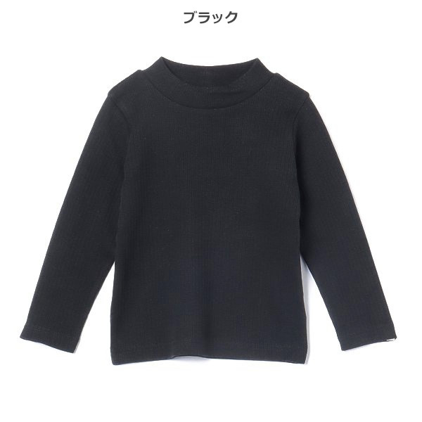 リブハイネック長袖Tシャツ | ベビー服・子供服・マタニティ通販