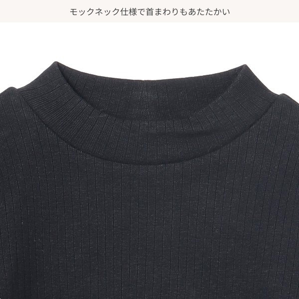 リブハイネック長袖Tシャツ | ベビー服・子供服・マタニティ通販