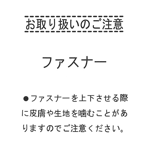 裏起毛ニットリブラインロゴジャケット