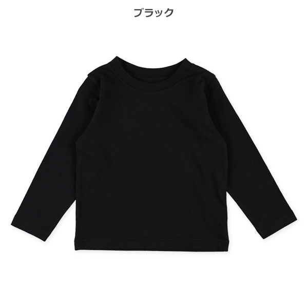 無地長袖Tシャツ | ベビー服・子供服・マタニティ通販 | 西松屋