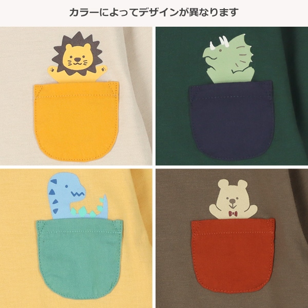 アニマルプリントポケット付き長袖Tシャツ