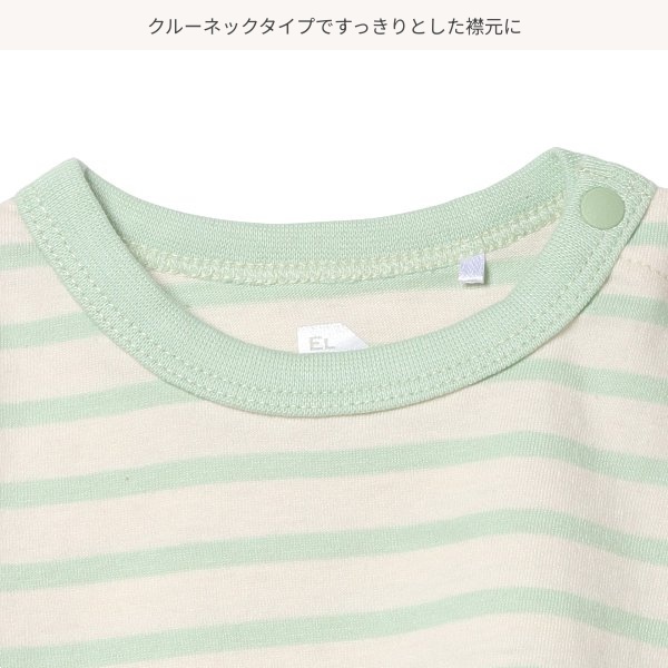 先染めボーダー半袖Tシャツ | ベビー服・子供服・マタニティ通販