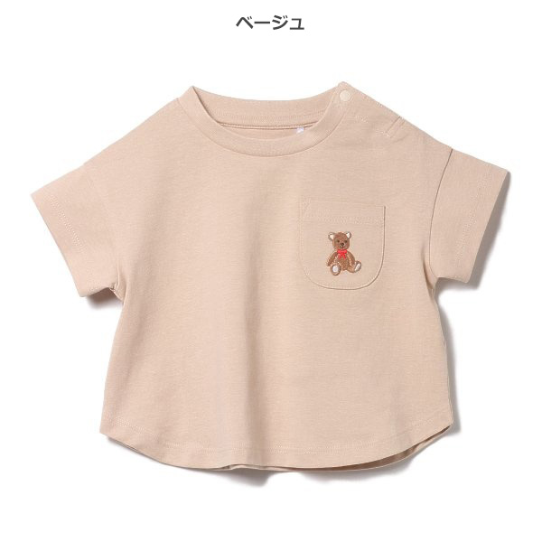 くま・パンダポケット刺繍半袖Tシャツ | ベビー服・子供服・マタニティ