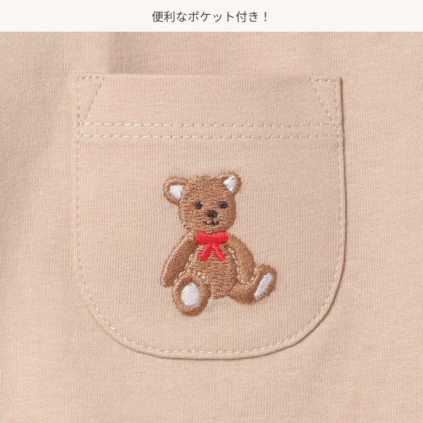 くま・パンダポケット刺繍半袖Tシャツ | ベビー服・子供服・マタニティ