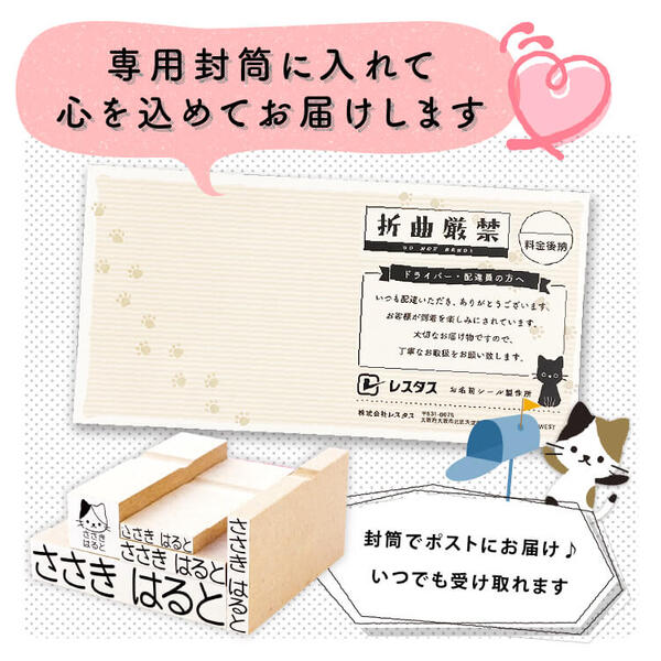 お名前スタンプ入学用5本