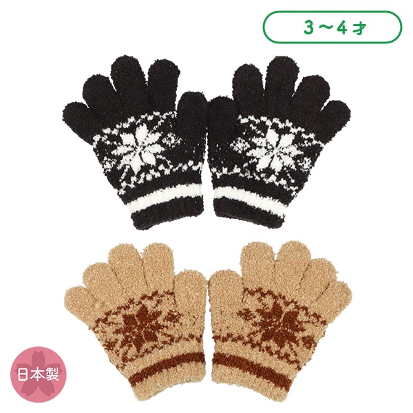 手袋（大きな雪）（3-4才） | ベビー服・子供服・マタニティ通販