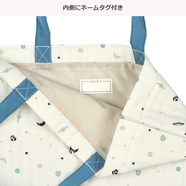 お買得 【Emi様専用】星空/天体/銀河/宇宙 レッスンバッグ４点 