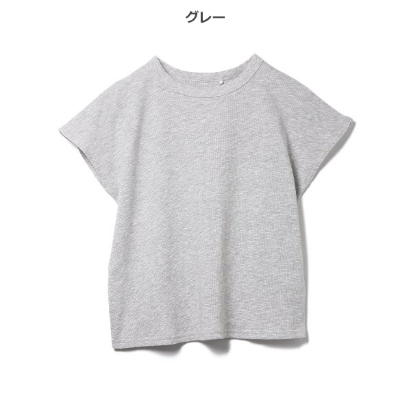 ワッフルワイド半袖Tシャツ