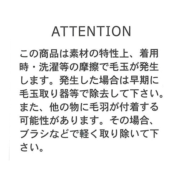 裏起毛切り替えボアポケットトレーナー