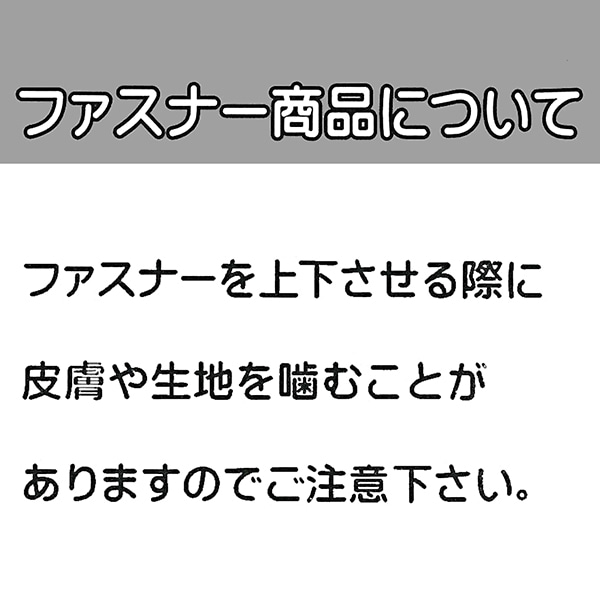 無地フリースジャケット