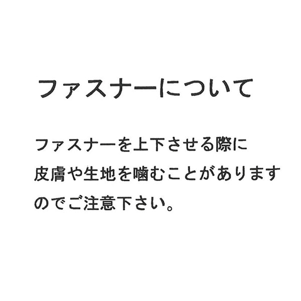 裏起毛ニットリブラインロゴジャケット