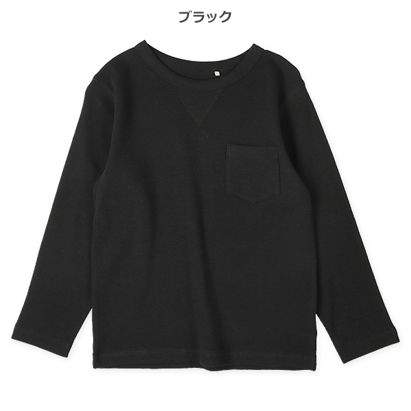 ワッフル長袖Tシャツ