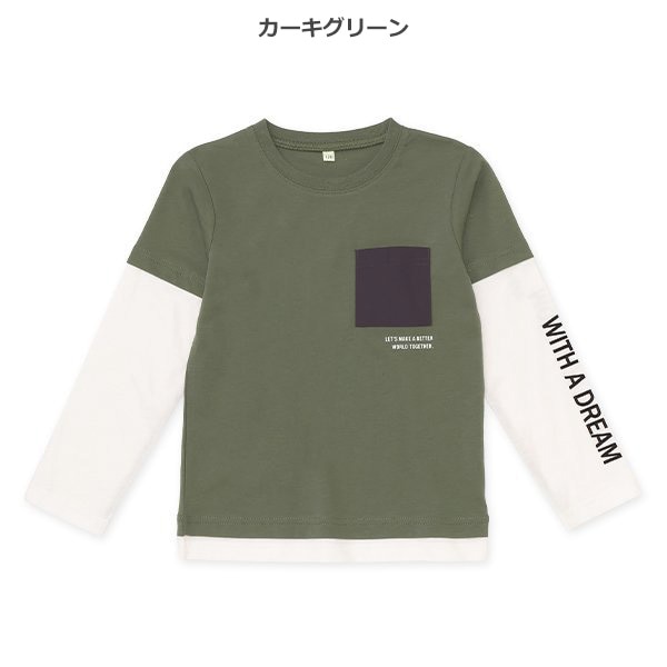 布帛ポケット付きレイヤード風長袖Tシャツ