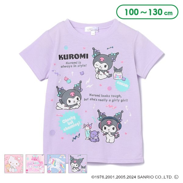 半袖Tシャツ（ハローキティ・マイメロディ・シナモロール・クロミ