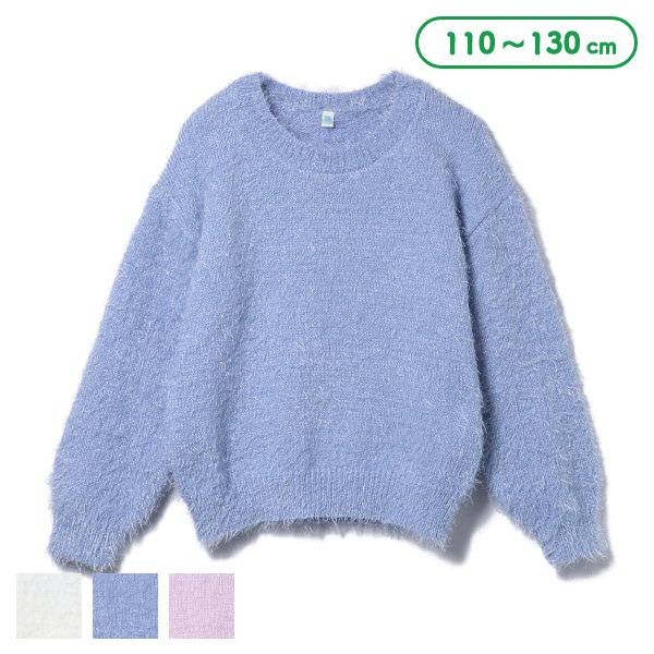 シャギーニットセーター | ベビー服・子供服・マタニティ通販 | 西松屋