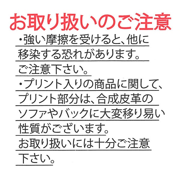 シャギー切り替えセーター