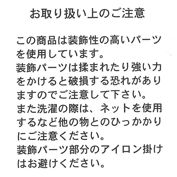 裏起毛スパンコールユニコーントレーナー