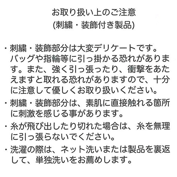 裏起毛くま袖ボアトレーナー