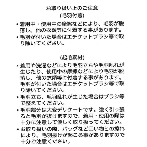 裏起毛くま袖ボアトレーナー