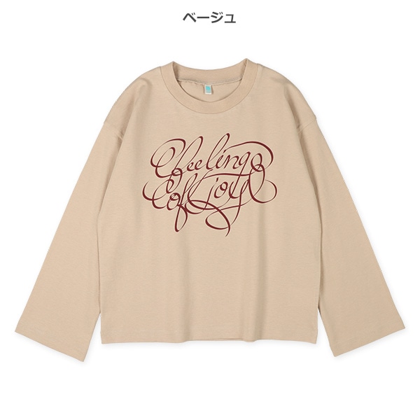 ロゴドロップショルダー長袖Tシャツ