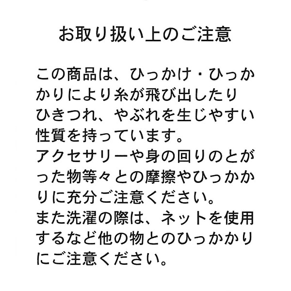 ロゴ飾りチュールスカート付きトレーナー