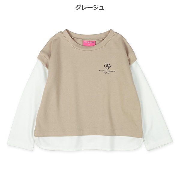 ポンチベストレイヤード風長長袖Tシャツ