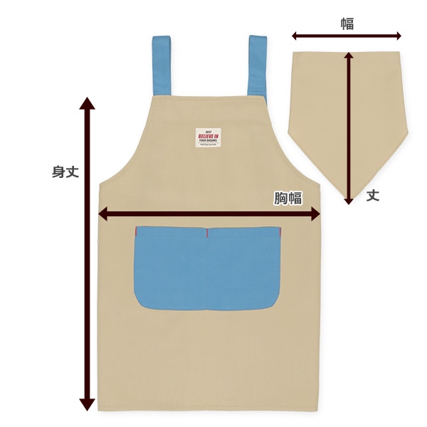三角巾付きエプロン（胸チケット）