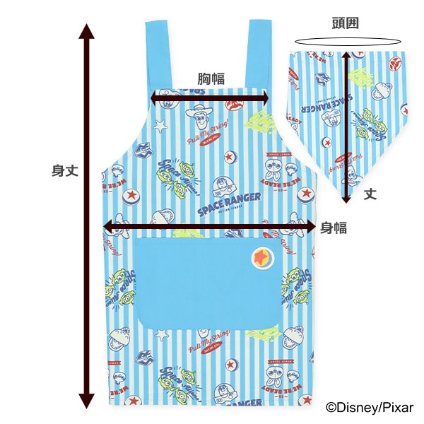三角巾付きエプロン（トイ・ストーリー・ストライプ）