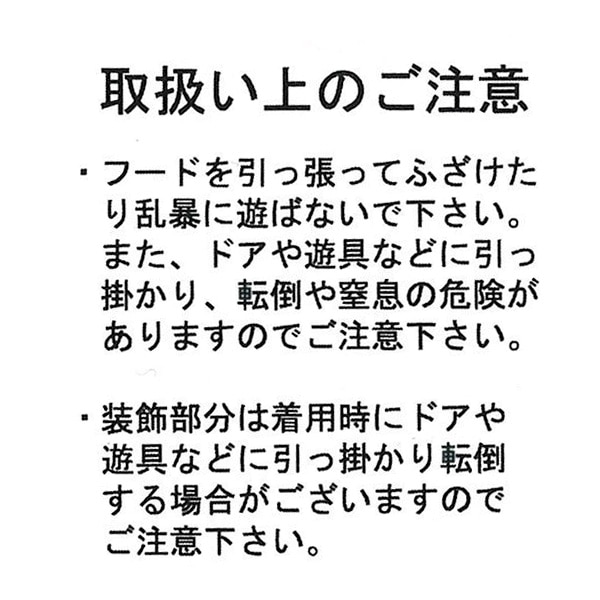 ボアフリースくま帽子付きトップス＆パンツセット