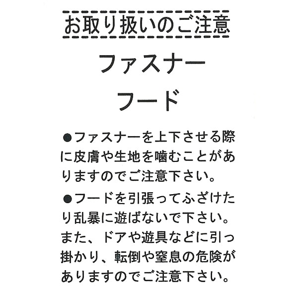 トリコロール切り替えスキーウェア