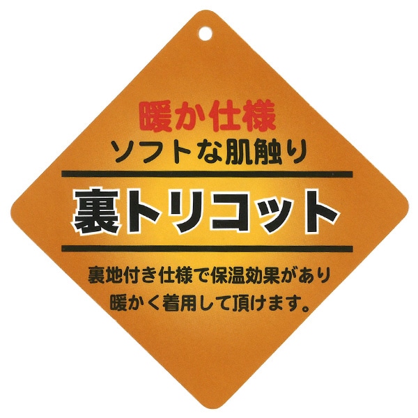 裏トリコット起毛迷彩柄ピステトップス＆パンツセット