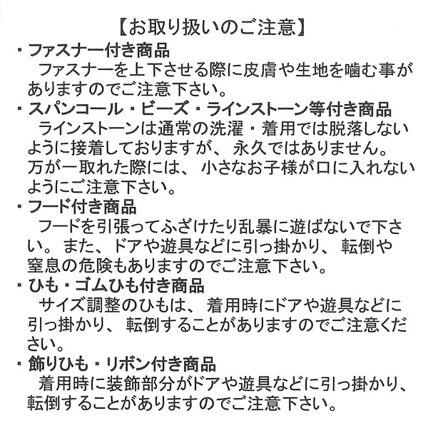 ボアベスト＆コーデュロイ長袖ワンピースセット